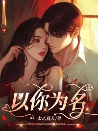 以你为名的夏天全文