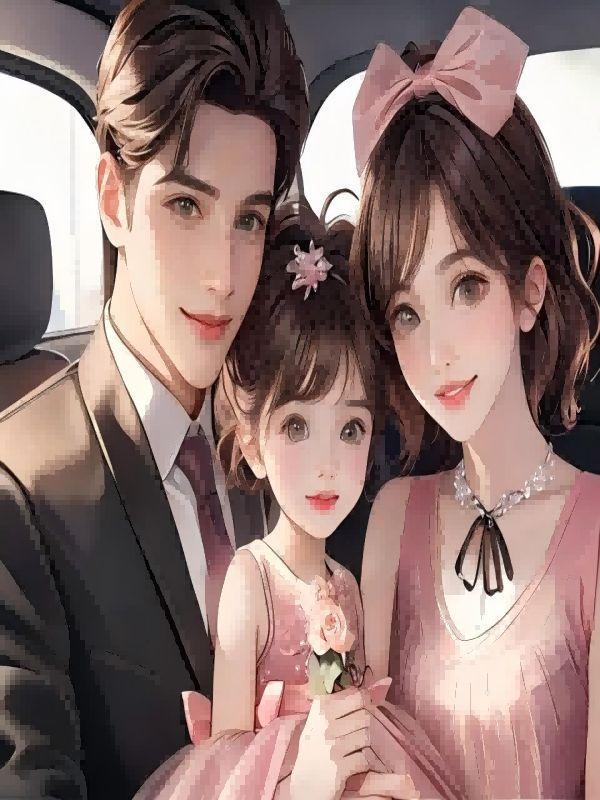 女儿后悔换爸爸了怎么办