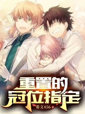 英灵殿立石攻略