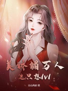 万人迷美人快穿古代