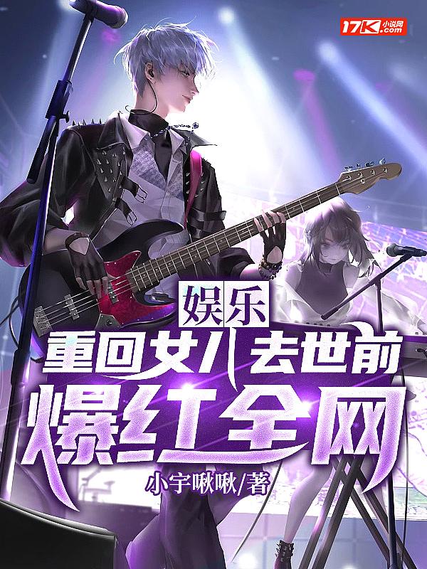 女主重生回到生女儿