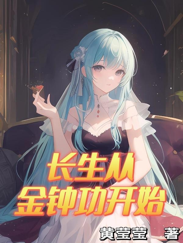 功力练到几层达到什么境界