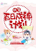 快穿之成神的一百种