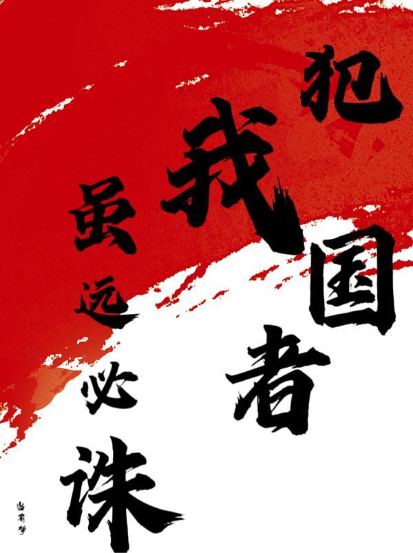 德智体美劳全面发展是什么意思?