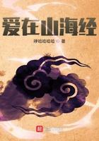 爱山海经谁是卧底浪哥