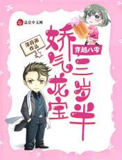 穿越八零福气宝全文免费阅读