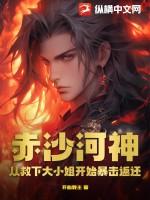 赤沙村改造最新进度