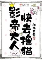 影帝大人天天想官宣