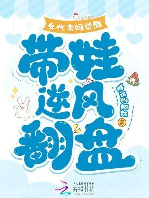 穿越年代文亲妈