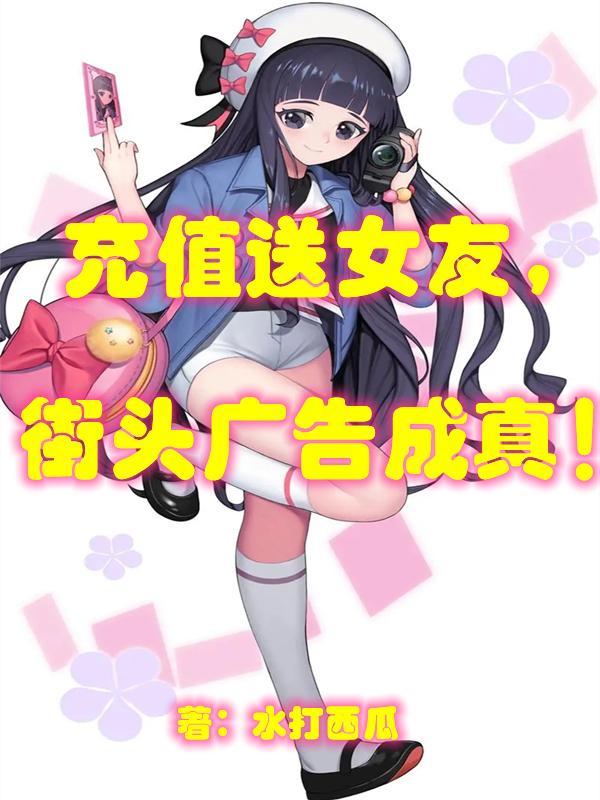 虚假广告是诈骗吗