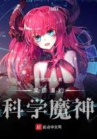 某综漫的神圣右方