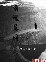 前途莫测的意思