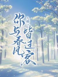 我揽秋水下扬州