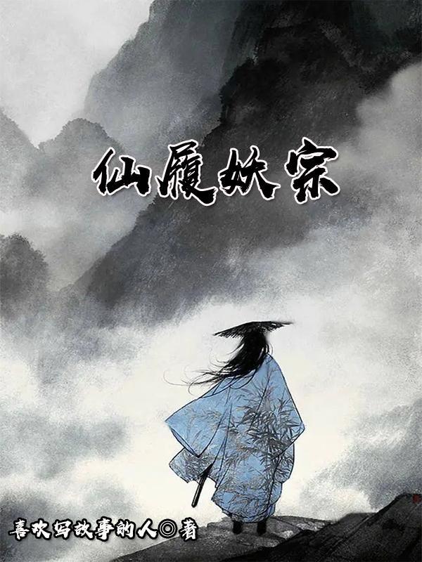 仙履奇缘游戏官网