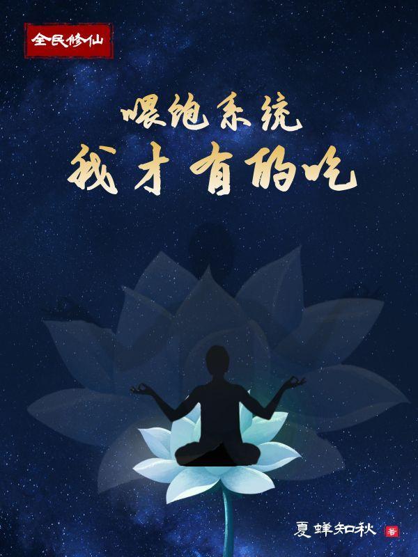 玄幻天罡三十六斧