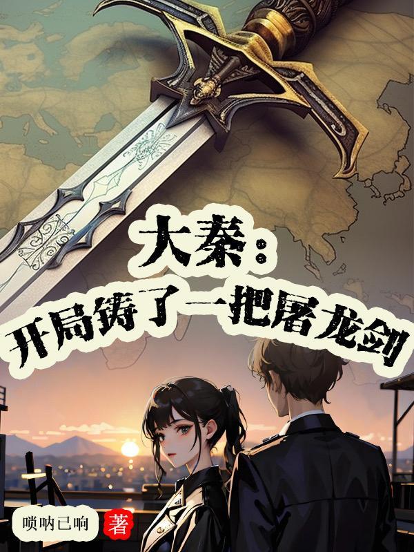 带着工业革命回明末