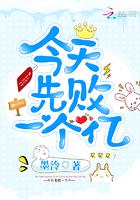 今天先败一个亿笔趣阁作文