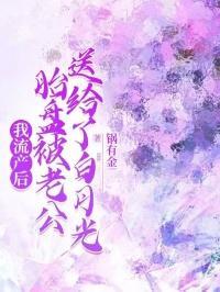 流产后胎盘植入子宫怎么办