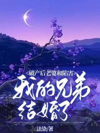 老婆破产欠债9000万