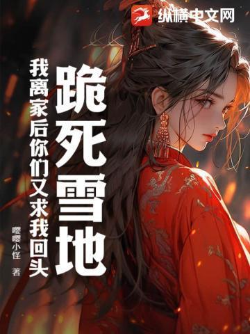 祈求地望向眼前的男人