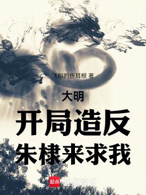 海外立国大汉免费