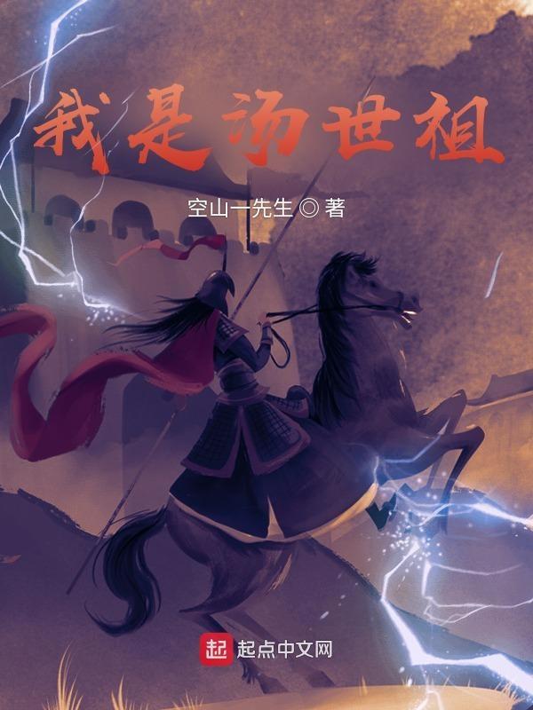 我就是要皇上的龙液