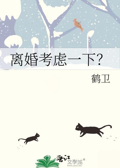 离婚要两个人同意吗