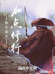 我在诸天修史书