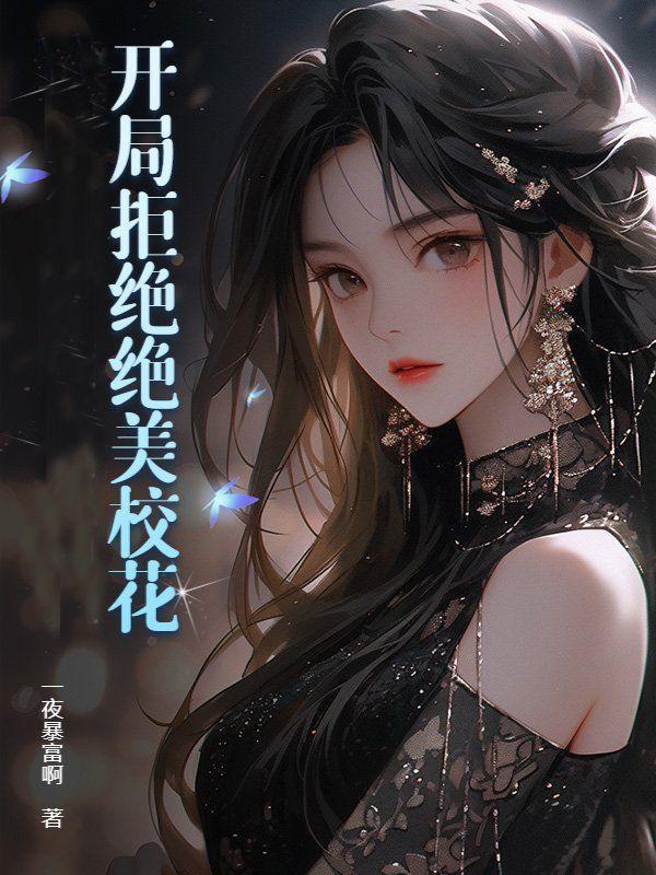 网恋对象既是房东