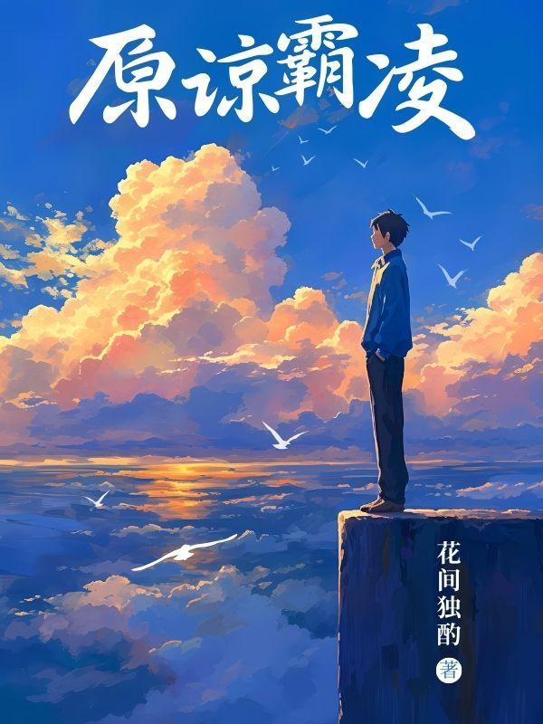 原谅霸凌去练射击的人