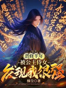 大玄逍遥侯 剑道