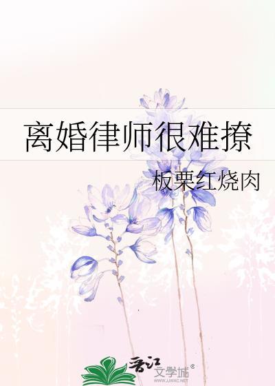 离婚律师咨询24小时在线咨询免费网站