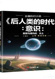 人类的时代感悟50字