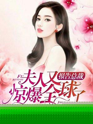 苏安染傅司寒免费阅读