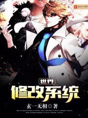 穿越斗罗大陆卖罐子