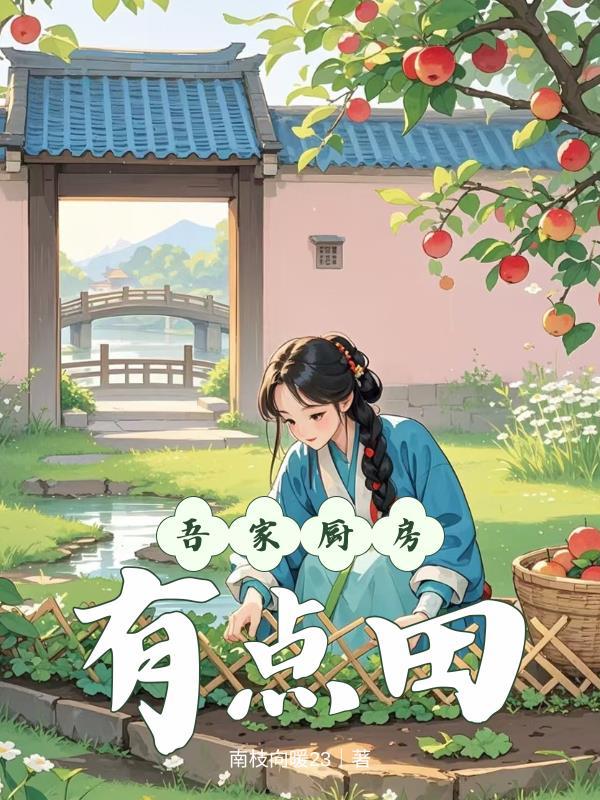 我家厨房20121205