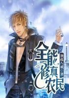 全能修真者好看吗