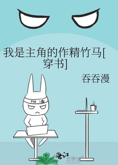 我是主角作文700字