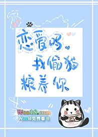 追妻火葬场后被小叔叔