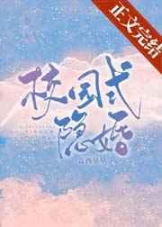 校园式隐婚格格党