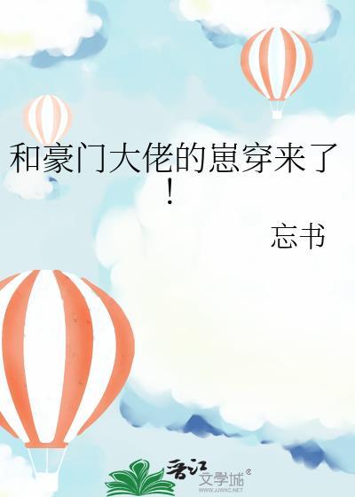 @apple推文【和豪门大佬联姻后我爆红了】[玫瑰