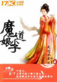 重生之魔道至尊