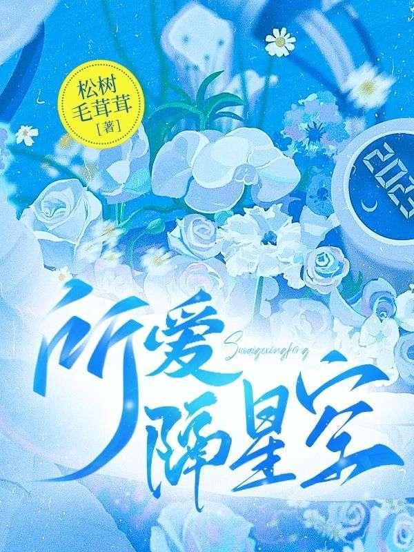 所爱隔山海原唱是谁