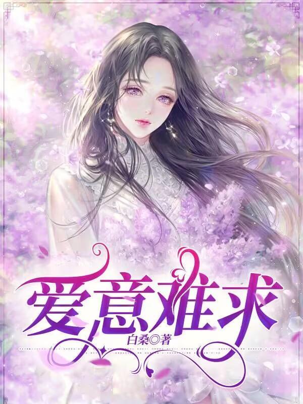 皇妃娘娘不可挡