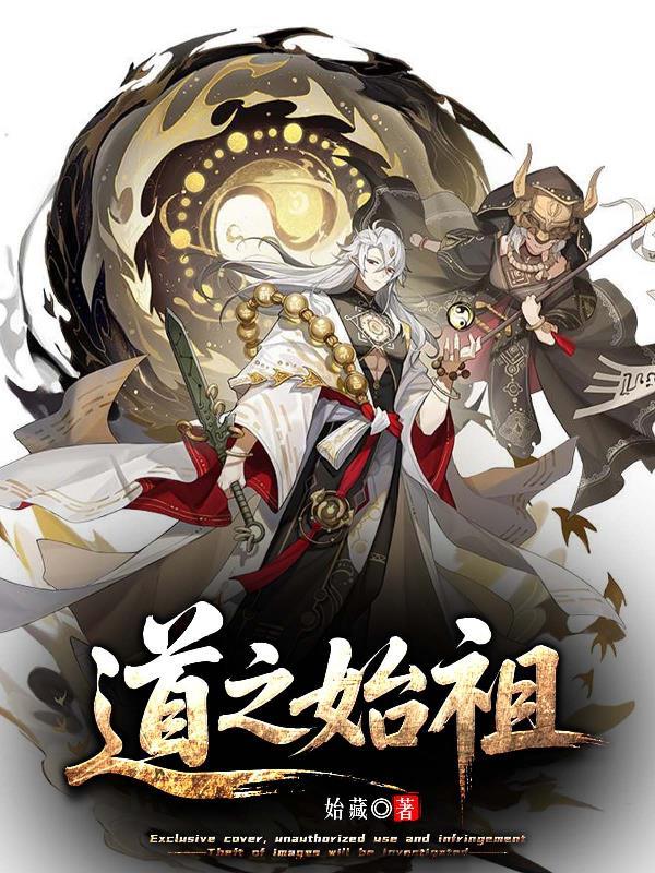 道之主宰是什么意思