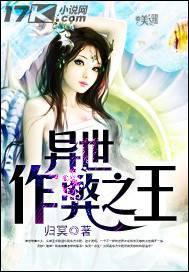 异世作弊之王百度百科