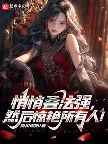 悄悄的意思是什么意思