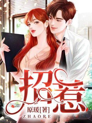 山野小神农全文阅读免费