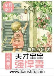 早安小逃妻糖炒栗子的更新时间