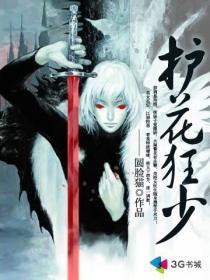 全能狂少秦飞几个老婆